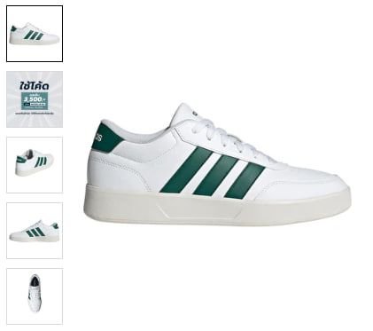 Product 1